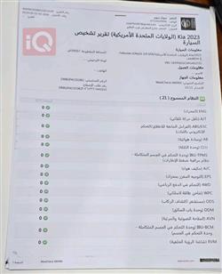 کیا تێلوراید